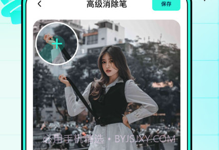 万能拍同款v1.0.0.7截图