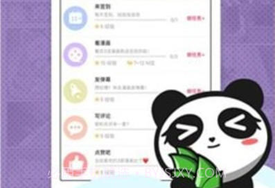 墨瞳漫画appv1.0.4截图
