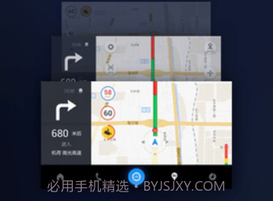 百度carpro车机版（百度CarLife+）v6.7.7截图