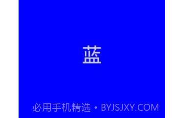 卓然手电筒v1.12截图