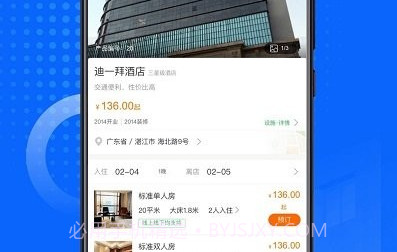 马腿旅行鐎瑰宕渧1.4截图