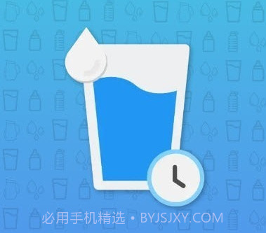 水提醒健康喝水v1.14截图