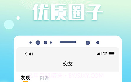 来来v1.0.14截图