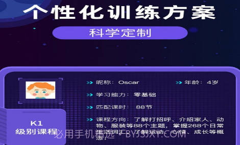 果果AIv3.1.11截图