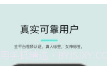 司鱼v1.0.6截图