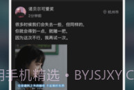 瞪瞪瞪v2.0.4截图