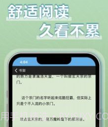 9x阅读器小说v2.6.6截图