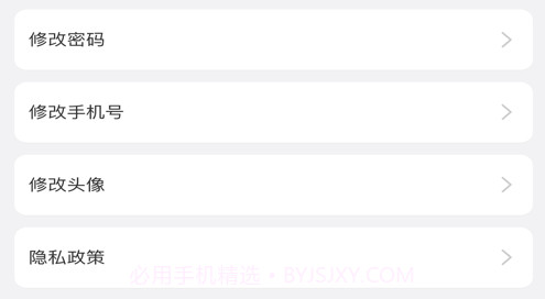河北再生v1.0.10截图