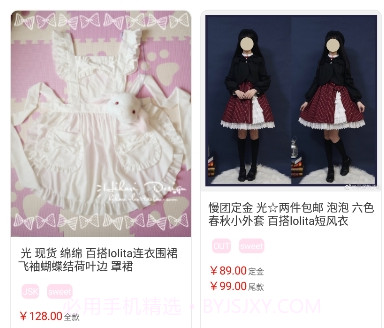 lolitabot(二次元少女社区)v2.0.6截图
