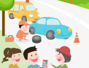 i跑救援v1.6.9截图