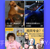 全民影视免费版v1.2.7截图