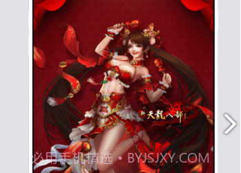 畅游+(畅游+论坛授权令牌)V2.15.1 安卓中文版V2.15.5截图