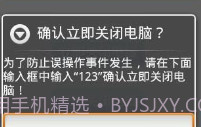 QQ音乐助手V1.0.5截图