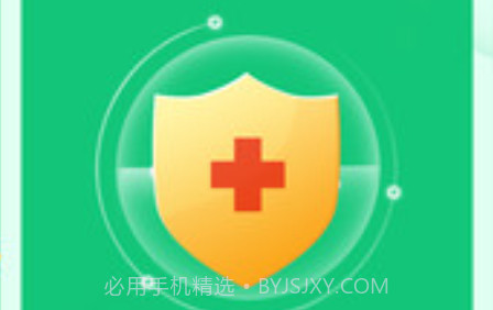 清理小管家极速清理管家v1.11截图