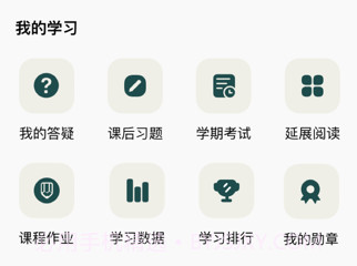 向知v1.1.9截图