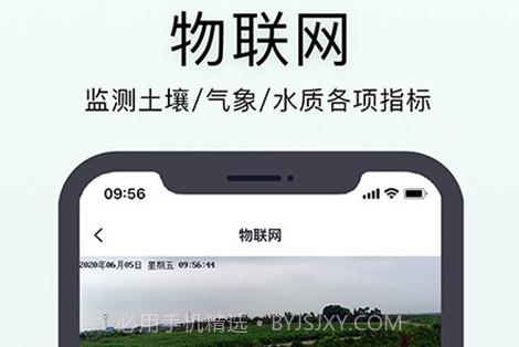 神农口袋v3.4.12截图