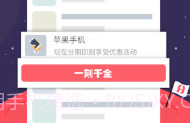 一刻千金V3.7截图