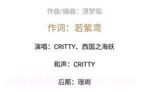 语笙古风音乐v1.5.7截图