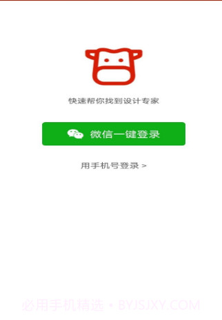 大牛设计v2.11截图