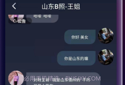 拍音v1.0.10截图