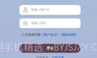 星云卫星地图最新版v1.8.3.8截图