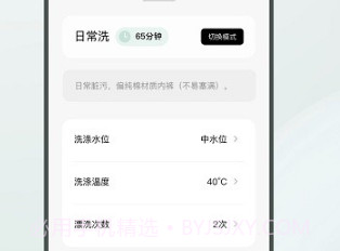 minijv1.1.8截图