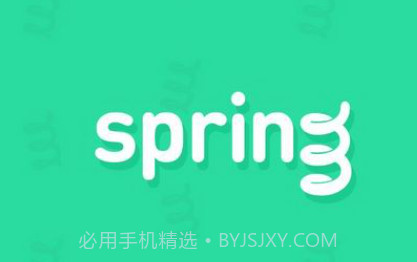 Spring proV2.0.4截图
