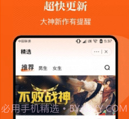 千章小说V1.0.11截图