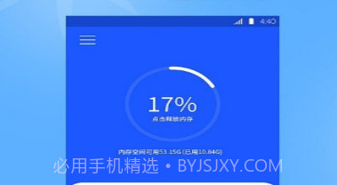 极简手机清灰v2.4.10截图