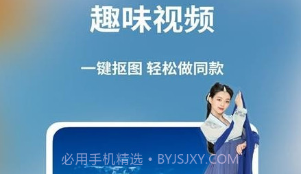多多视频制作v1.1.13截图