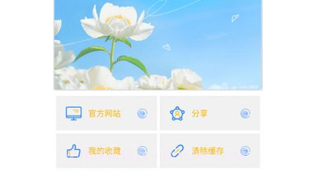 折尔影视v2.10截图