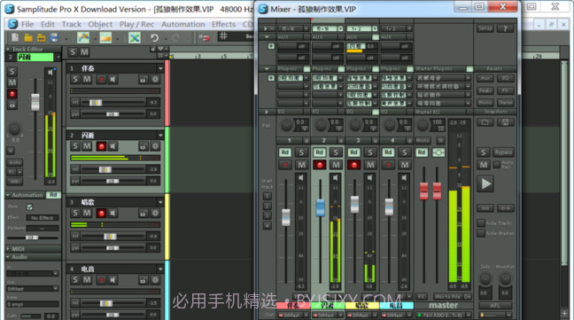 sam14德国机架汉化版v1.89截图