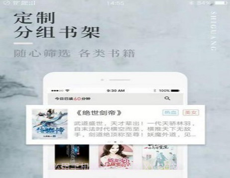 阅民小说v40.0.11截图