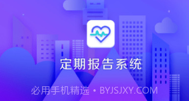 内蒙古低保认证官方版v3.3.7截图