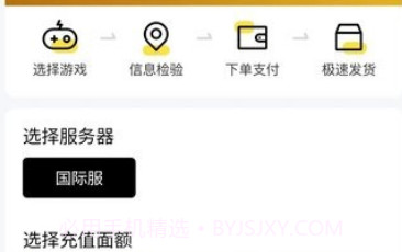闪氪v1.1.8截图