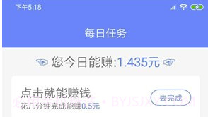 小郎赚V7.9截图