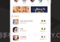 代练多多v2.8截图