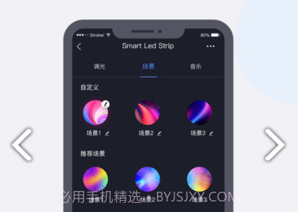CozyLifev1.1.12截图