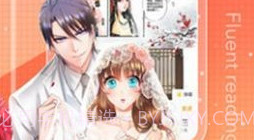 小团子小说V3.33.9截图