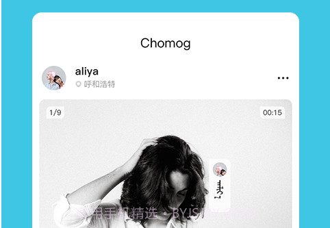 Chomogv1.0.14截图