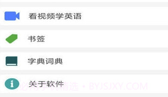 全能词霸(全能词典翻译)V1.2 V1.4截图