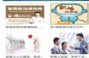 兼职糯米猫软件(兼职招聘平台)v1.0.1 免费版v1.0.6截图