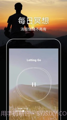 Relaxv1.7.11截图