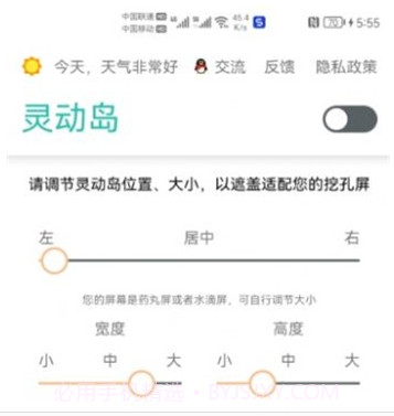 smart edgev2.2.11截图