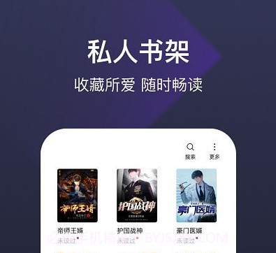 河马免费小说v1.0.9.12截图