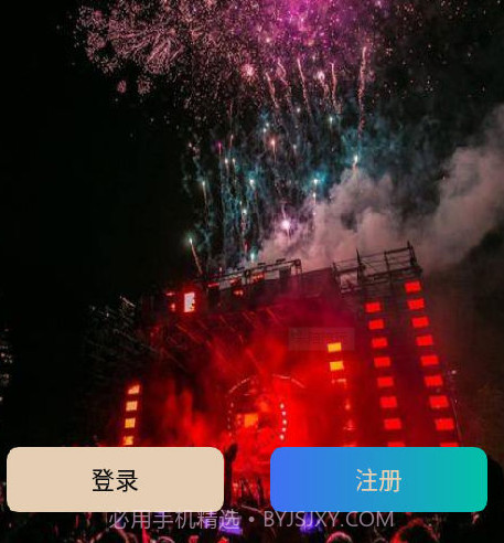 米陪陪玩v1.0.11截图