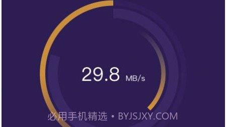 万能管家魔盒v1.10截图