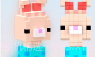 VoxelV3.0.7截图