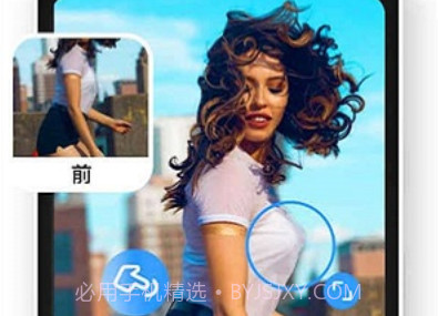 pix图片编辑器v1.52.6截图