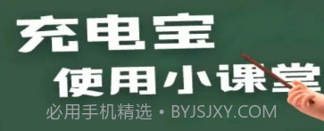 一好充电v1.8.1.10截图